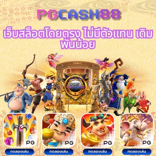 75r com เข้าสู่ระบบ
